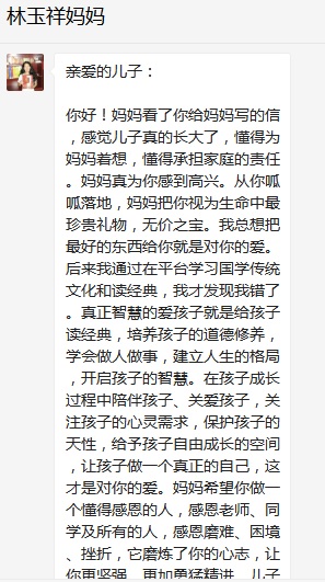 總有奇跡在這里誕生——唐山森泰教育升1報道：《感恩你，一路相隨伴著我！》   