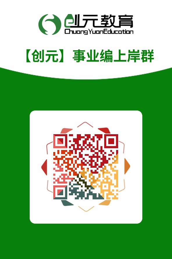 唐山市文學藝術界聯合會2022年招聘信息