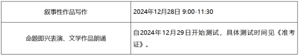 微信圖片_20241218145209