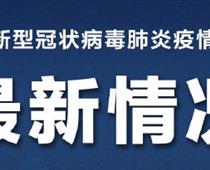 北京職業院?？慑e峰開學